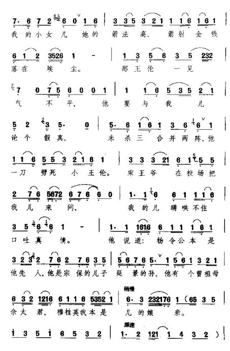 �¹�Ӣ��ʮ�����ֳ���