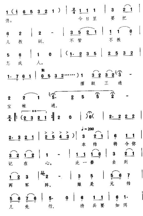 �¹�Ӣ��ʮ�����ֳ���