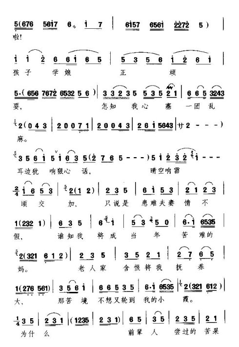 ���硶�ﱻ����Ů������