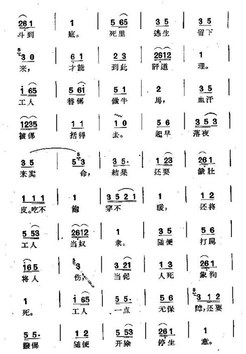 ���硶ʷ��÷��