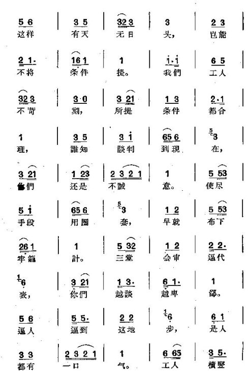 ���硶ʷ��÷��