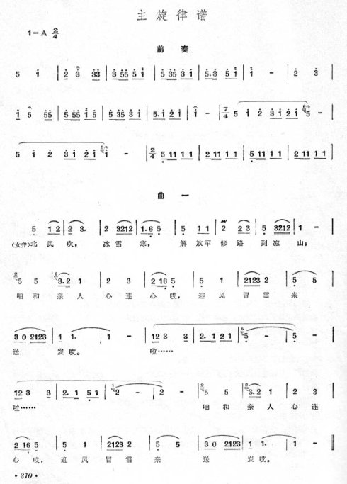 �赸���֡�ѩ����̿��ȫ��