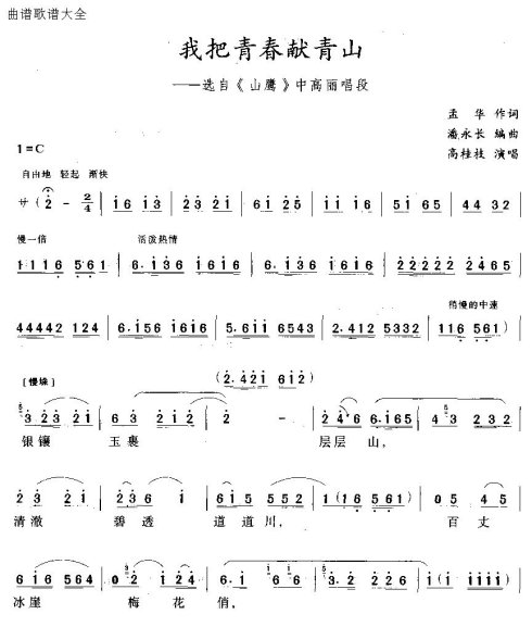 ���硶�Ұ��ഺ����ɽ��