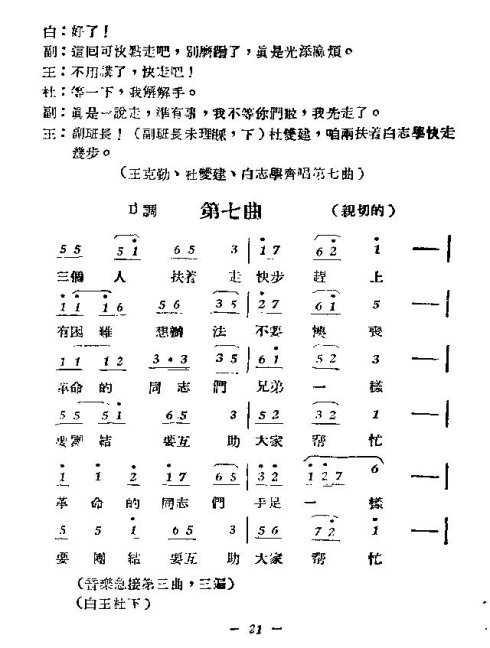 ��硶�����ڰࡷ16-30