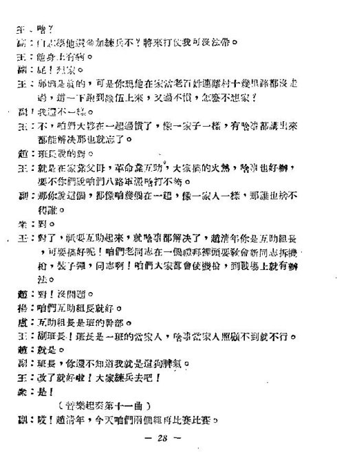 ��硶�����ڰࡷ16-30