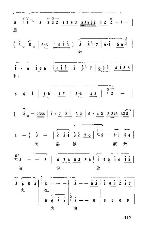 �����������ݳ���106-120