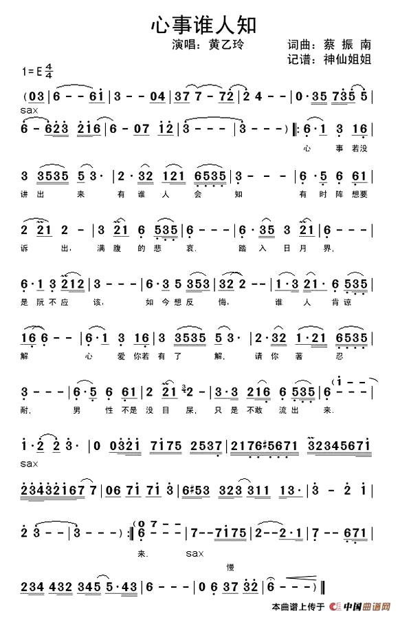 ������˭��֪�����������ݳ���