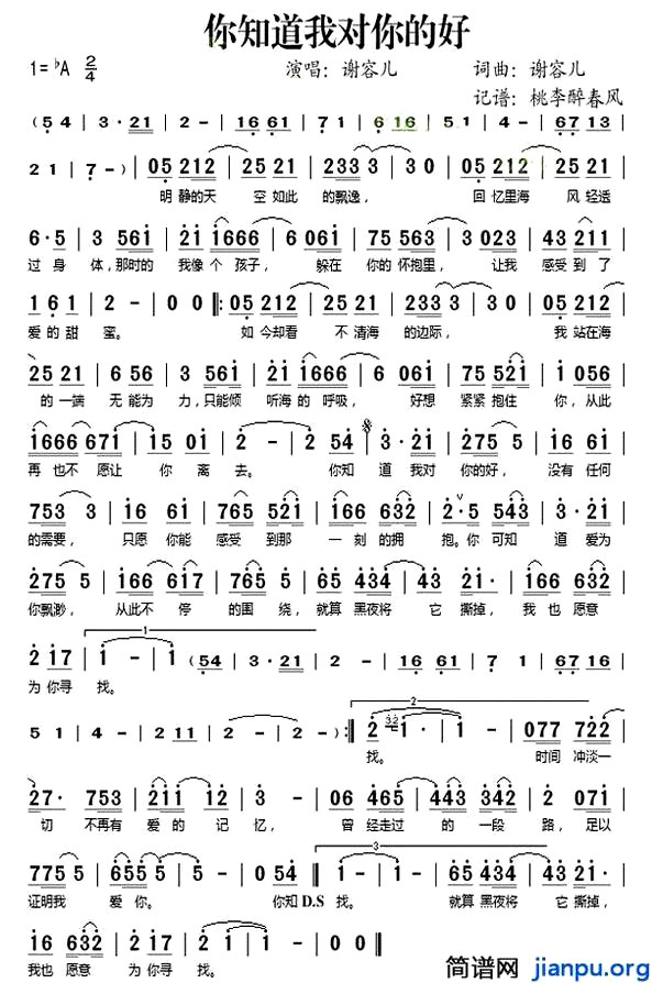 ����֪���Ҷ���ĺá���л�ݶ��ݳ���