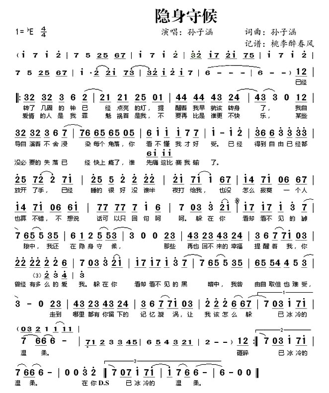 �������غ򡷣����Ӻ��ݳ���