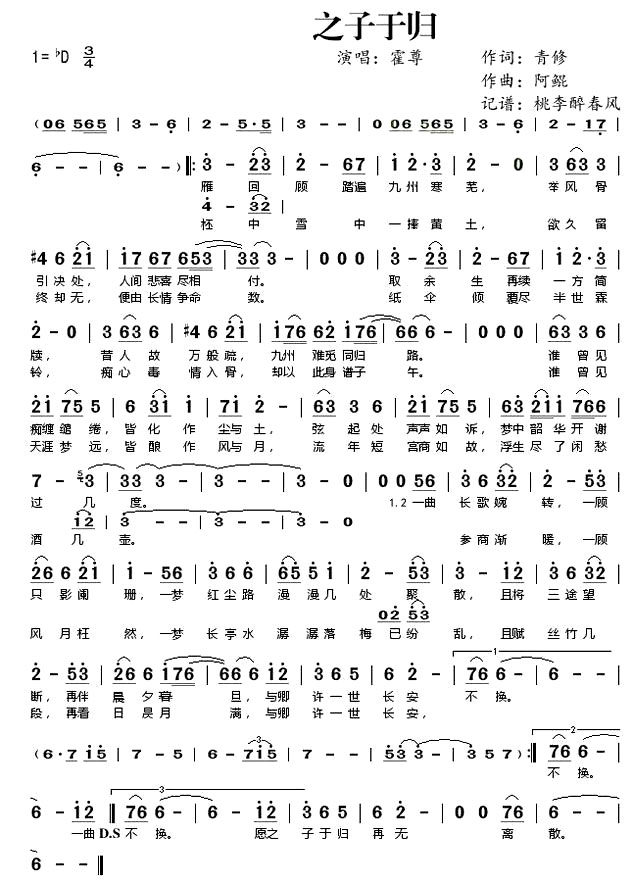 ��֮���ڹ顷��������Դ�ݳ���