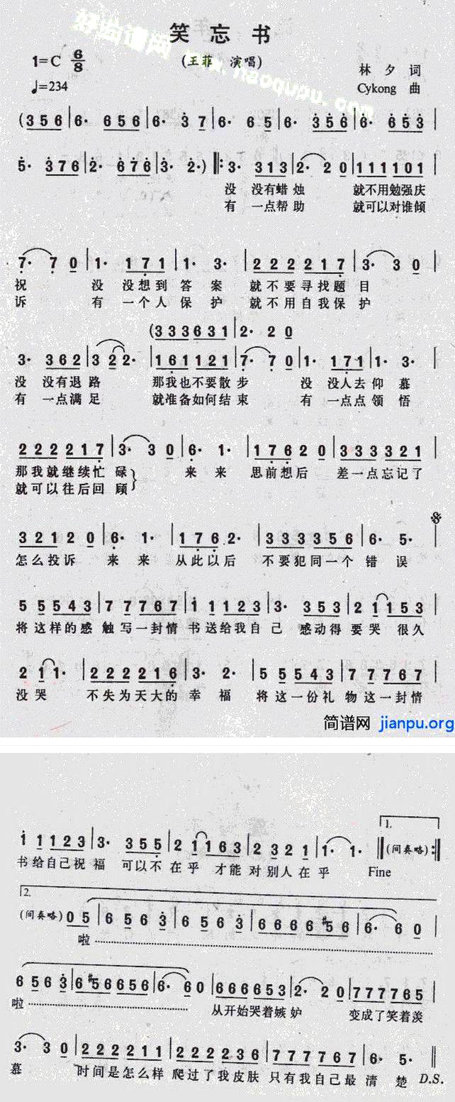 ��Ц���顷�������ݳ���