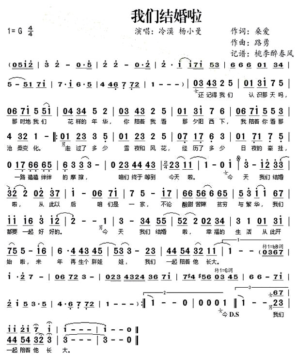 �����ǽ����������Į ��С���ݳ���