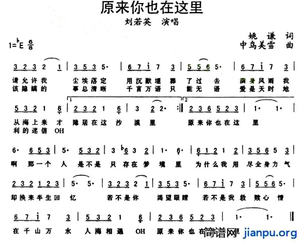 ��ԭ����Ҳ�����������Ӣ�ݳ���