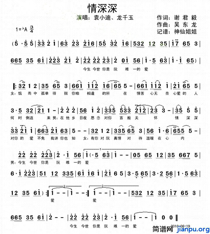 �����������ǧ��ԬС���ݳ���