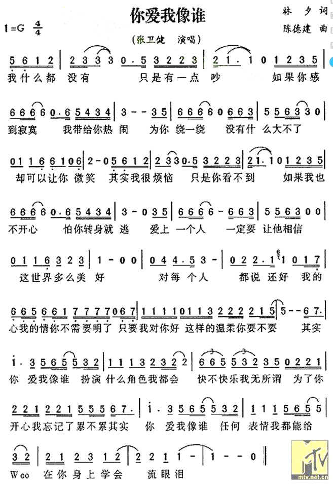 ���㰮����˭�����������ݳ���