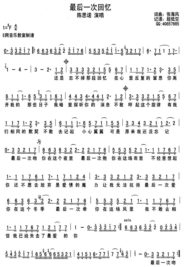 �����һ�λ��䡷����˼ŵ�ݳ���