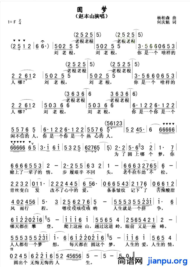 ��Բ�Ρ����Ա�ɽ�ݳ���