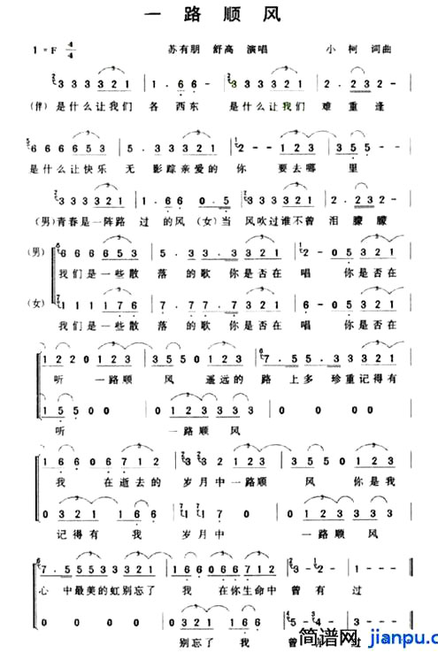 ��һ·˳�硷���������ݳ���