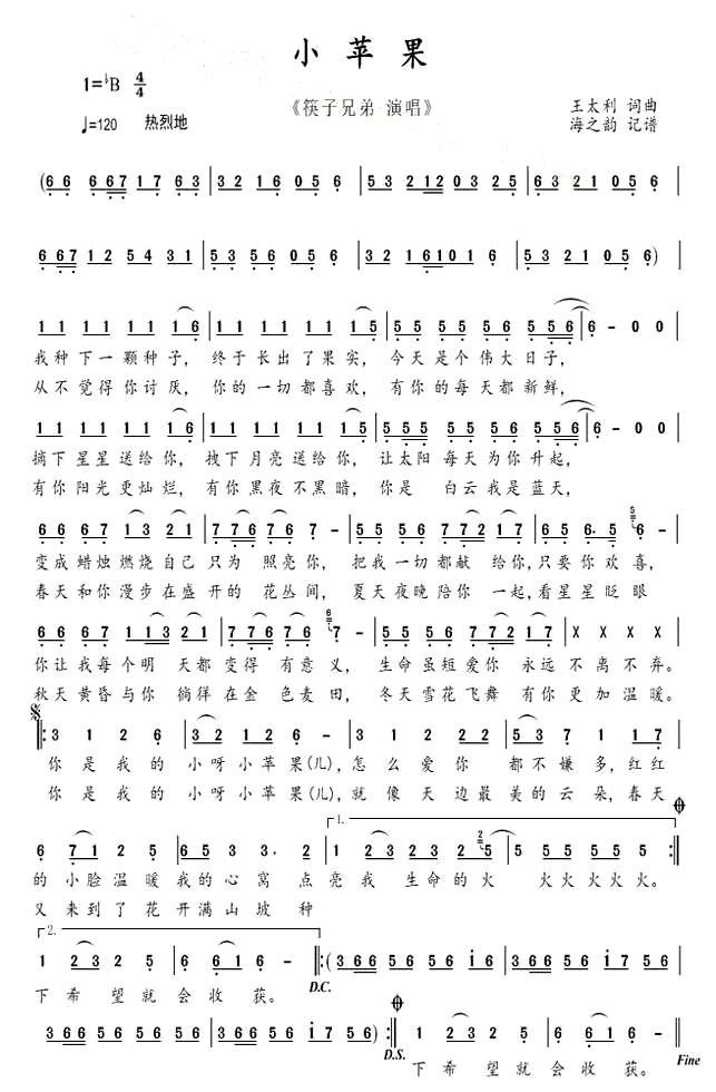 ��Сƻ�����������ֵ��ݳ���