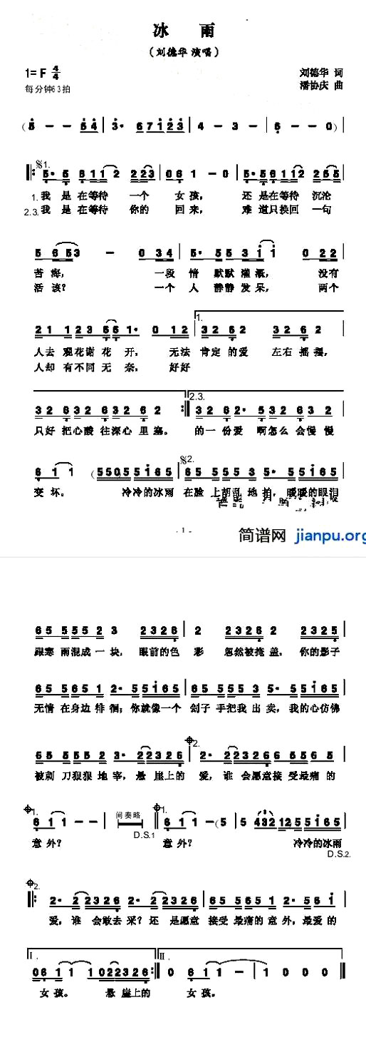 �����꡷�����»��ݳ���