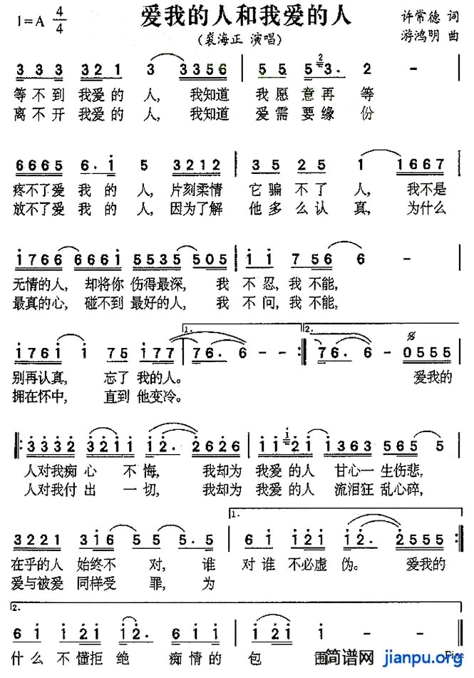 �����ҵ��˺��Ұ����ˡ����ú����ݳ���