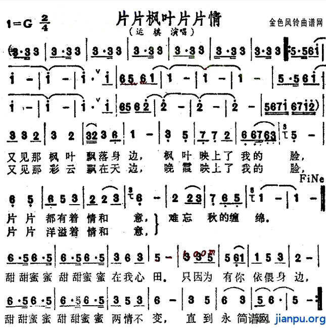 ��ƬƬ��ҶƬƬ�顷����ɷ��ݳ���