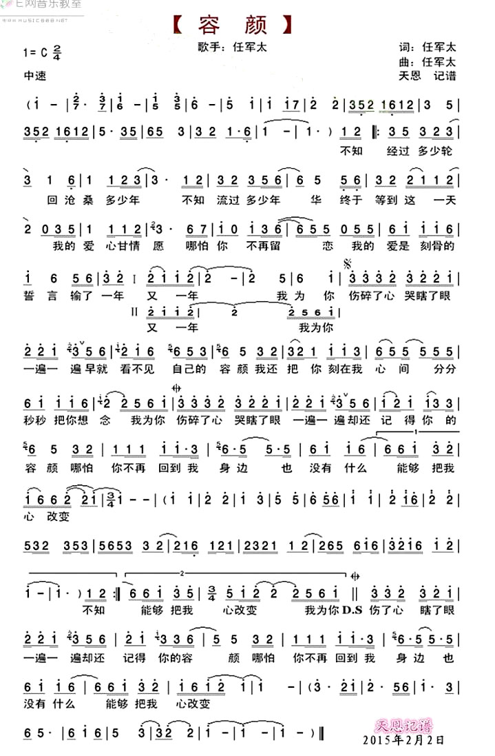 �����ա����ξ�̫�ݳ���