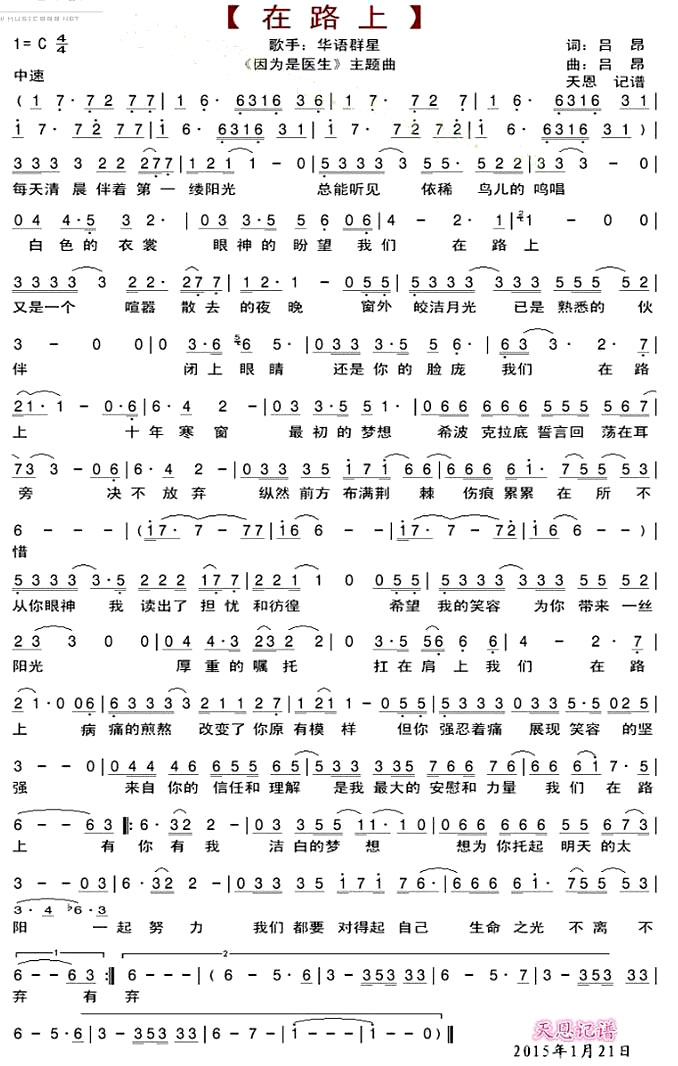 ����·�ϡ������Ӿ硶��Ϊ��ҽ������������