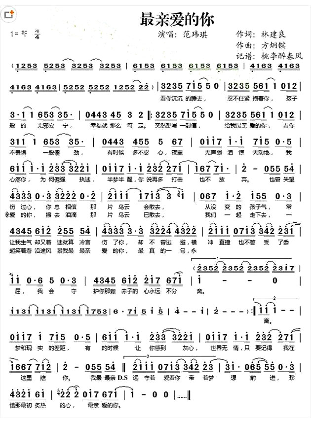 �����װ����㡷���������ݳ���