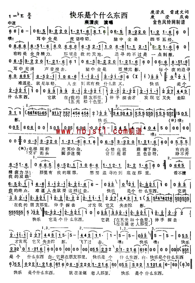 �������Ǹ�ʲô���������׳����ݳ���