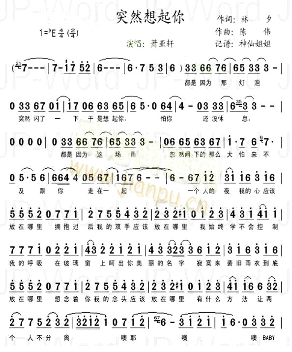 ��ͻȻ�����㡷���������ݳ���