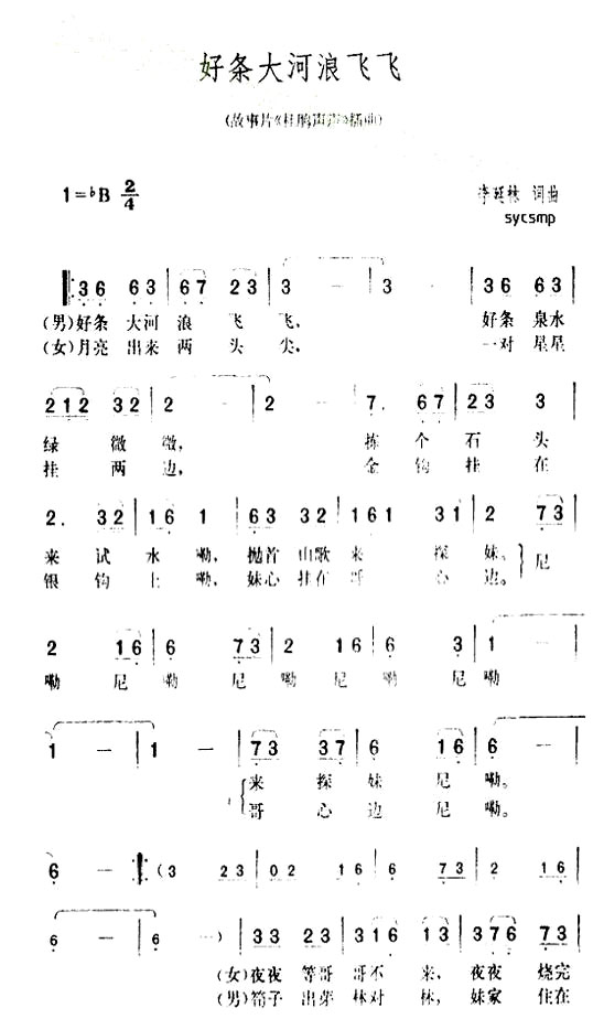 ����������˷ɡ���л��˹ ����ʵ�ݳ����ž�������������