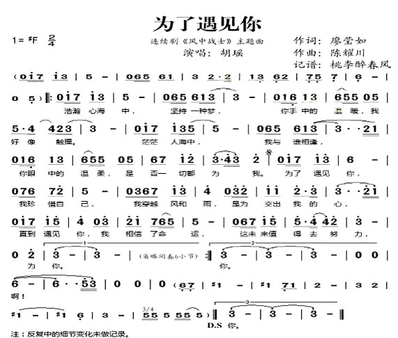 ��Ϊ�������㡷����ޱ������γ�ݳ���