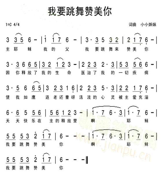 ����Ҫ���������㡷������ʫ�裩