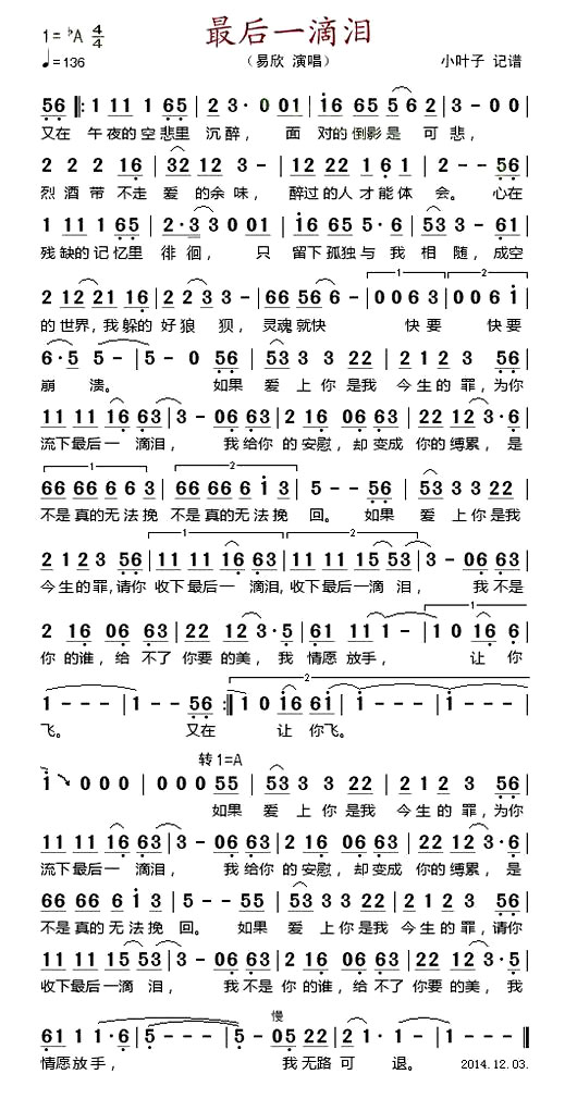 �����һ���ᡷ�������ݳ���