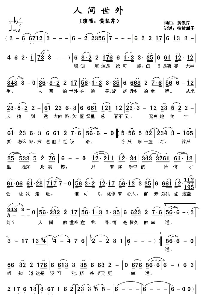 ���˼����⡷���ƿ����ݳ���