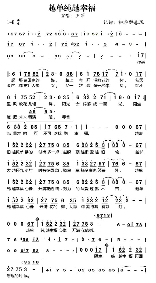 ��Խ����Խ�Ҹ����������ݳ���