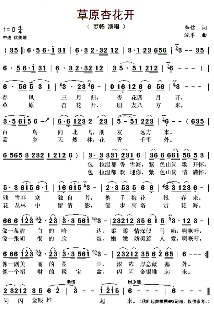 ����ԭ�ӻ��������γ��ݳ���