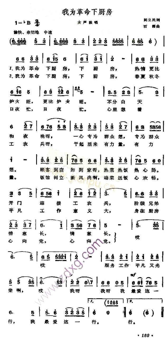 ����Ϊ�����³�������Ů��������