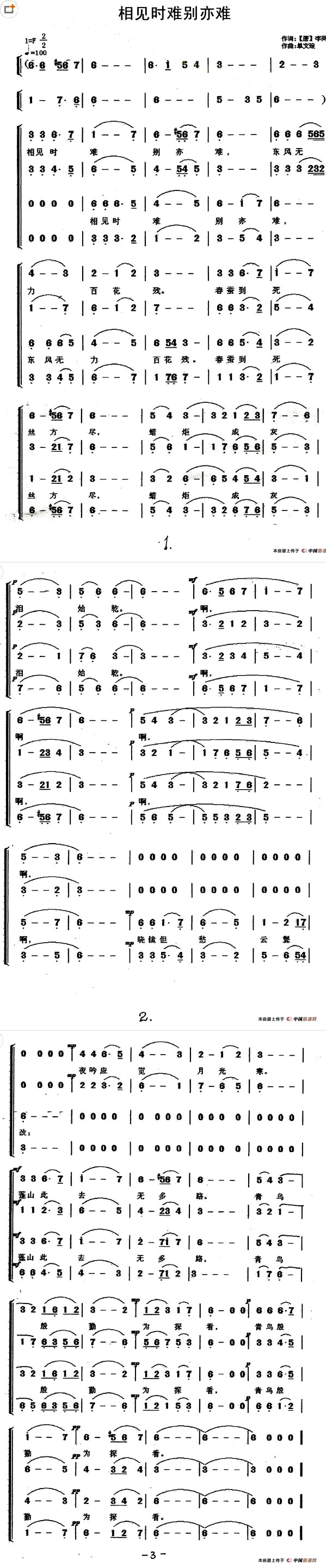 �����ʱ�ѱ����ѡ�����ʫ����