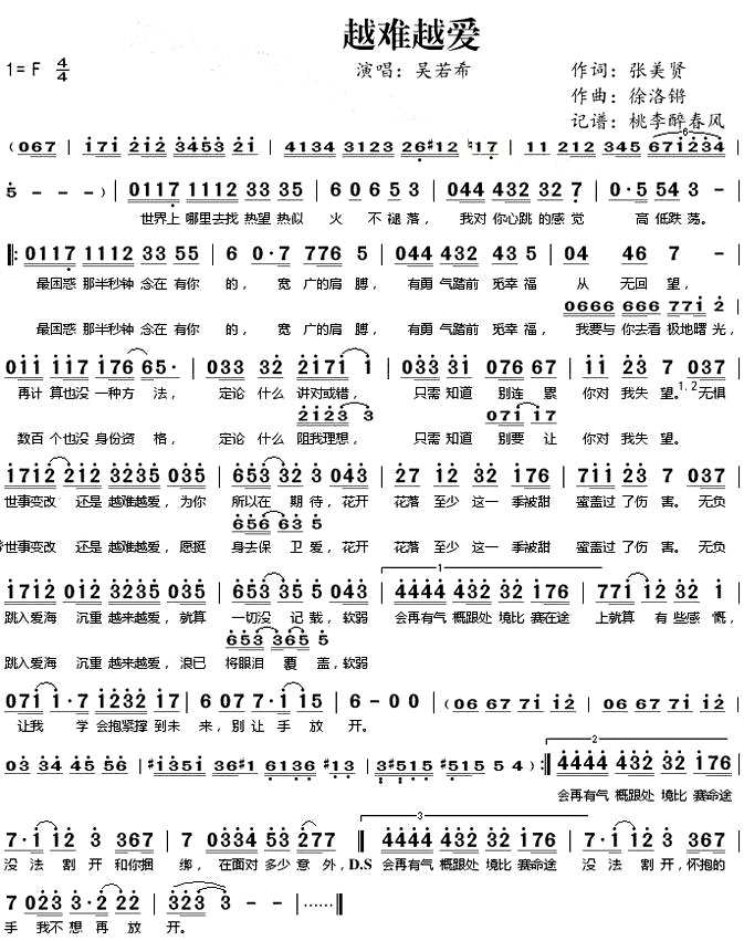 ��Խ��Խ����