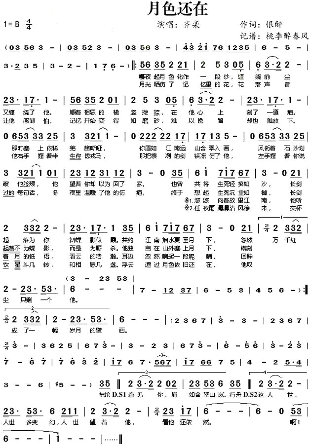 ����ɫ���ڡ�