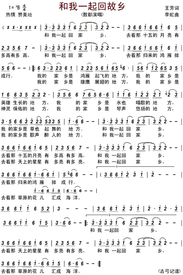 ������һ��ع��硷