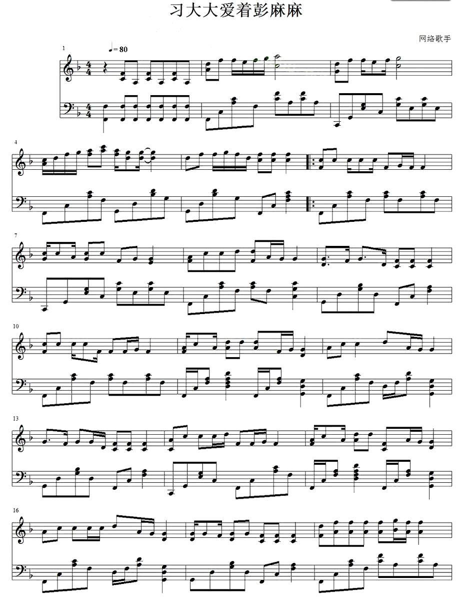 ��ϰ����������顷�����ס�