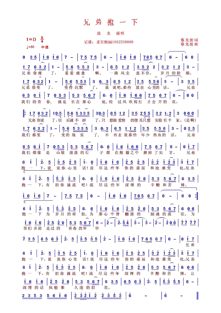 ���ֵܱ�һ�¡�