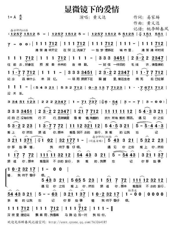 ����΢���µİ��顷