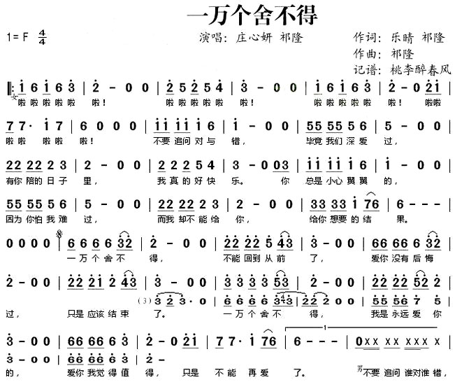 ��һ����᲻�á�