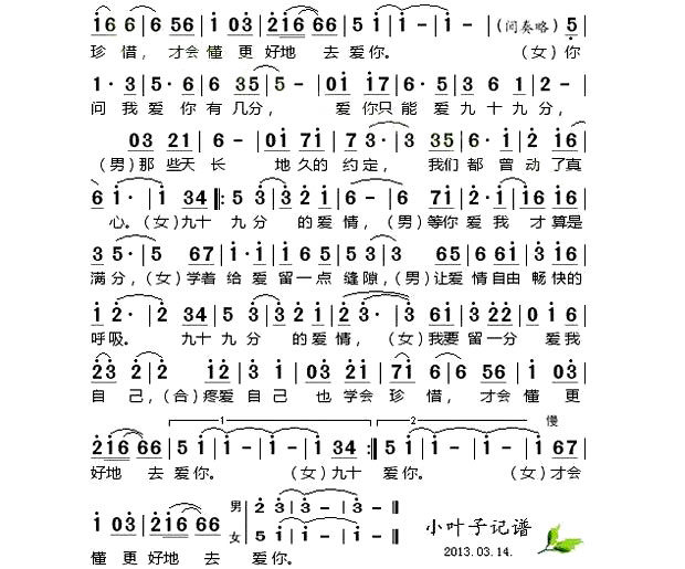 ����ʮ�ŷֵİ��顷