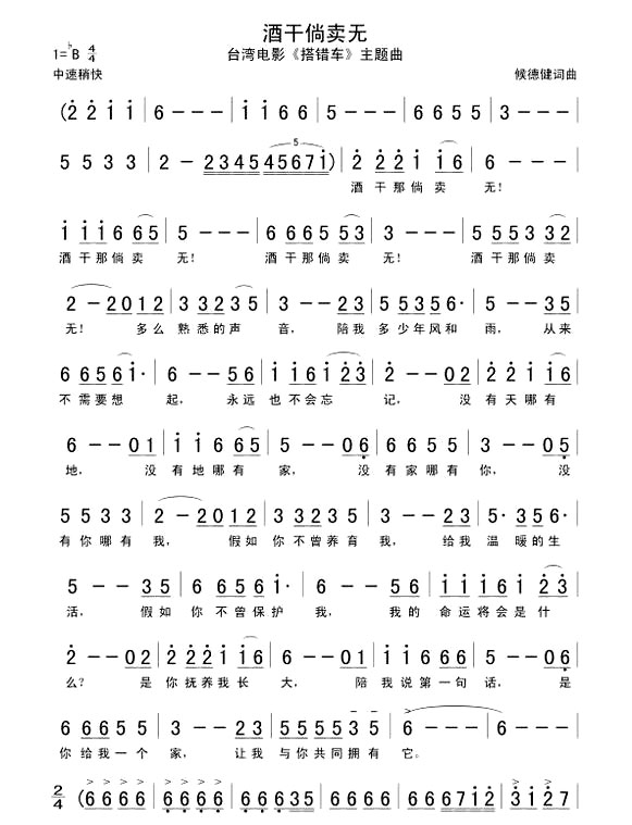 ���Ƹ������ޡ�