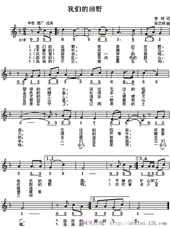 �����ǵ���Ұ��